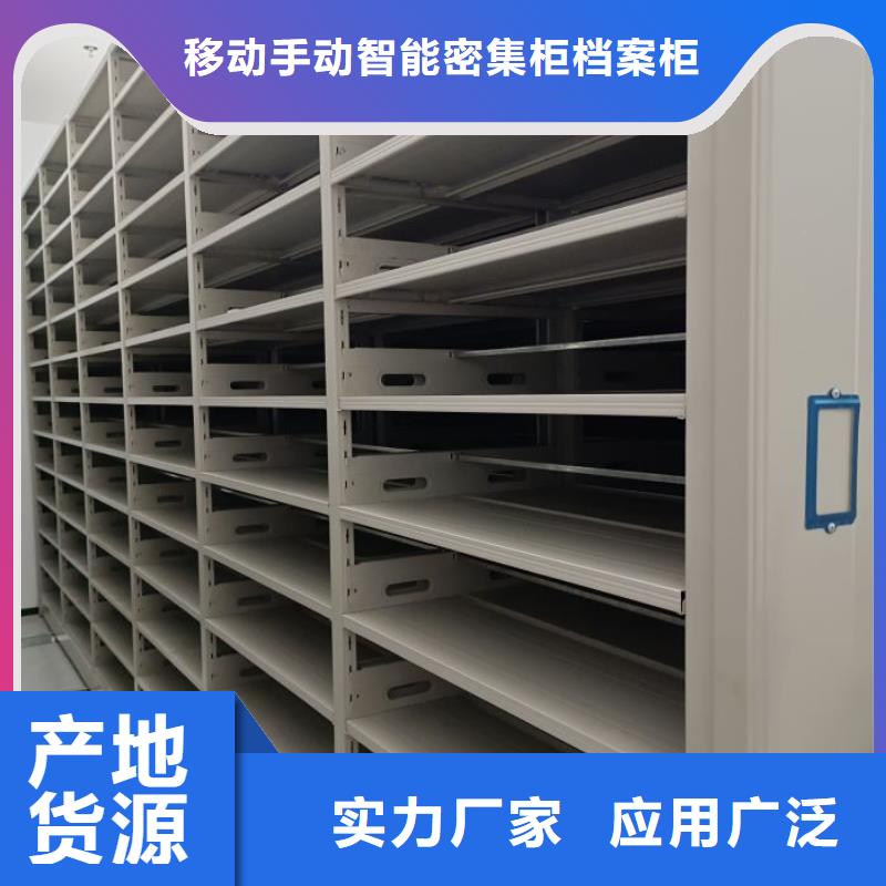 【密集架】 密集柜欢迎来电咨询-服务区域包括江夏|青山|襄阳|鄂州|荆门|孝感等-产品视频