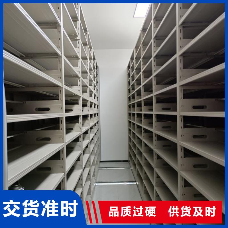 凯美轨道移动密集架【 密集架电动密集柜多种优势放心选择】28354.com