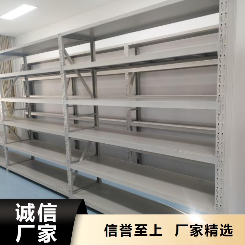 欢迎光临【凯美】不锈钢密集架