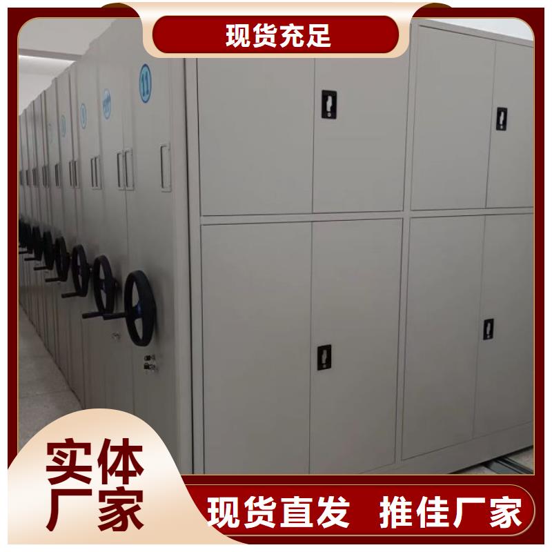 竭诚服务【凯美】手动型档案密集架