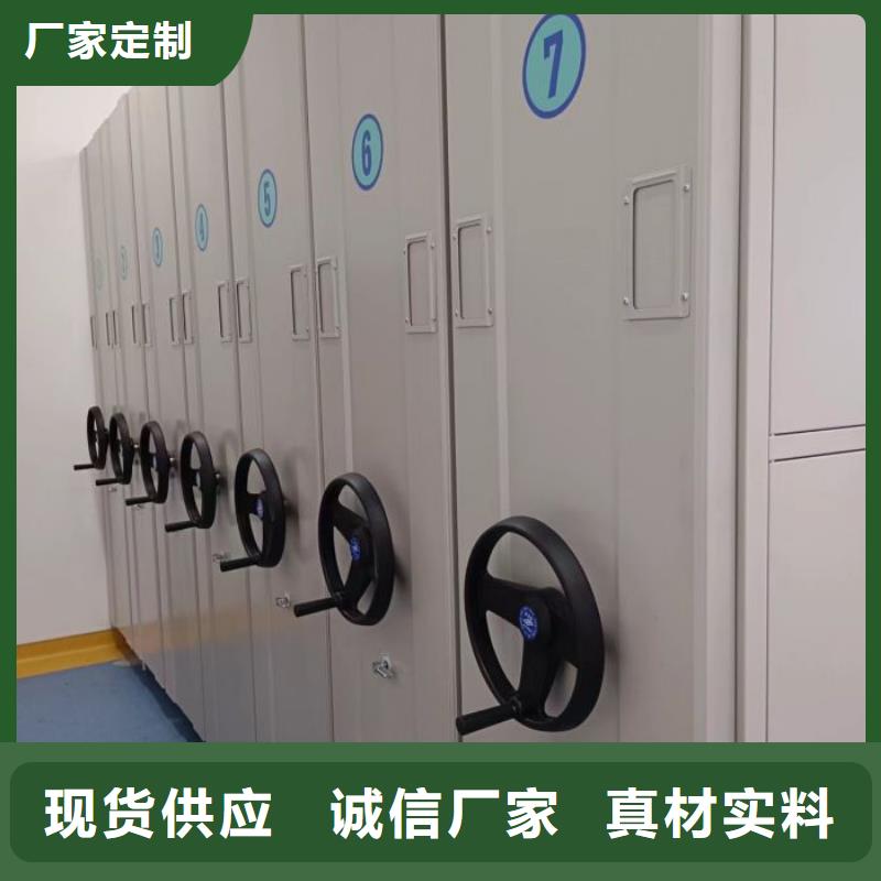 竭诚服务【凯美】手动型档案密集架
