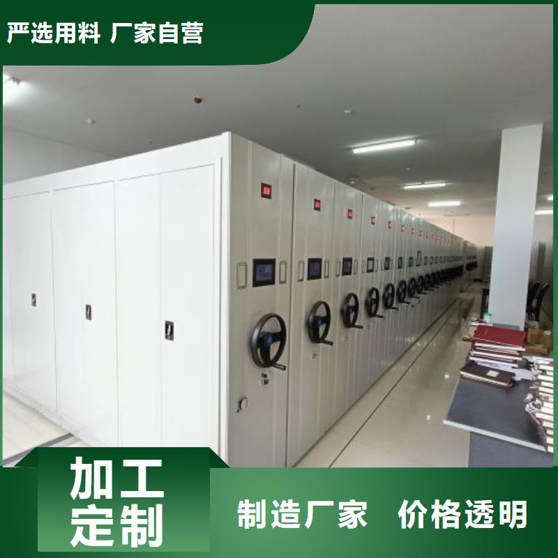 密集架,【手动密集柜】种类多质量好凯美轨道移动密集架