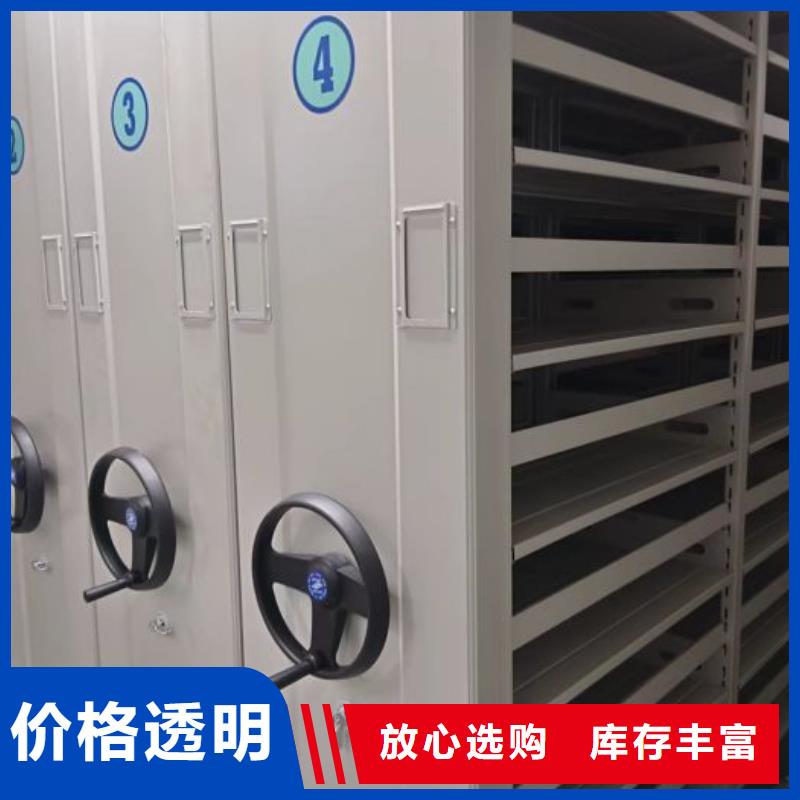 【密集架】 密集柜欢迎来电咨询-服务区域包括江夏|青山|襄阳|鄂州|荆门|孝感等-产品视频