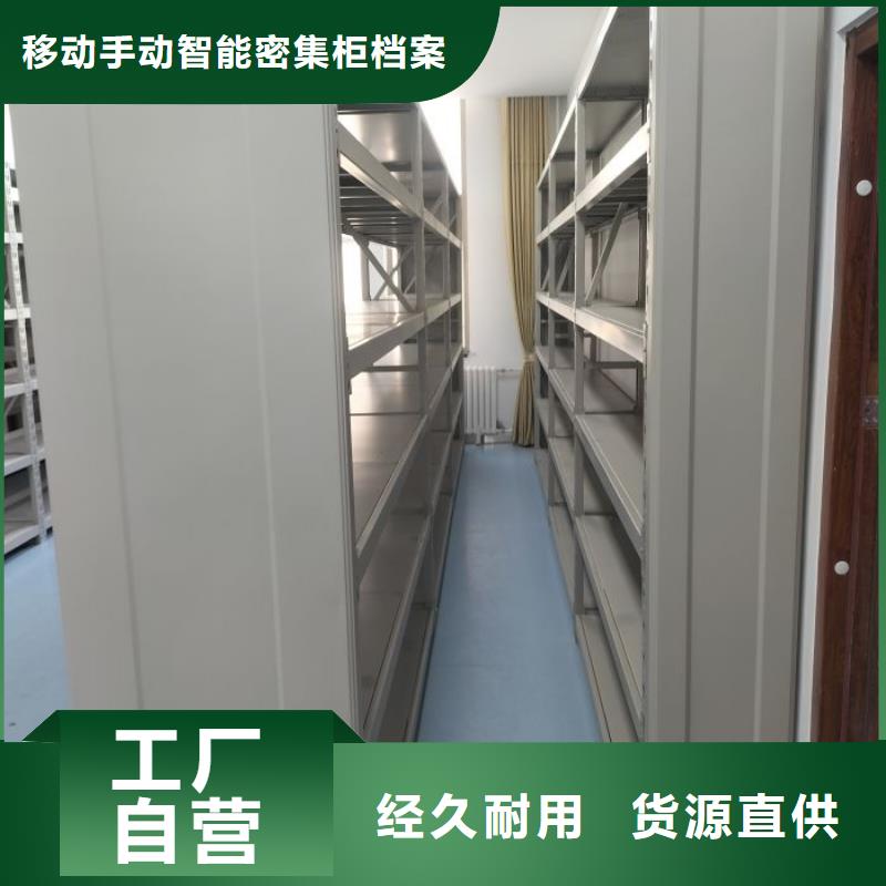 欢迎光临【凯美】不锈钢密集架