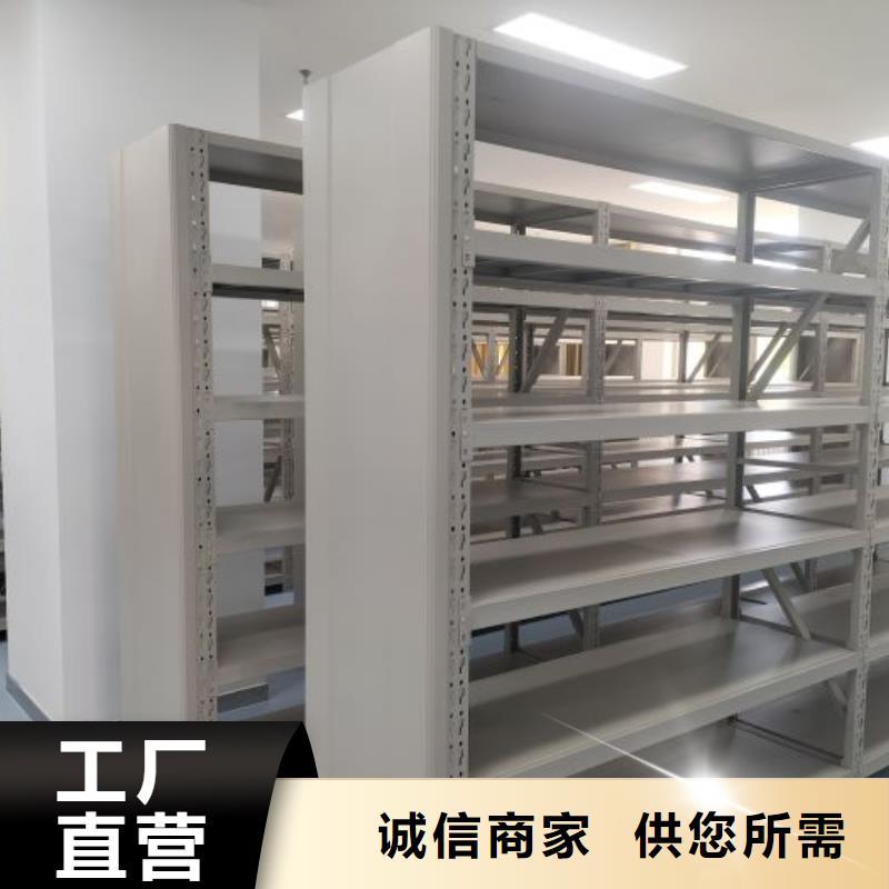 欢迎光临【凯美】不锈钢密集架