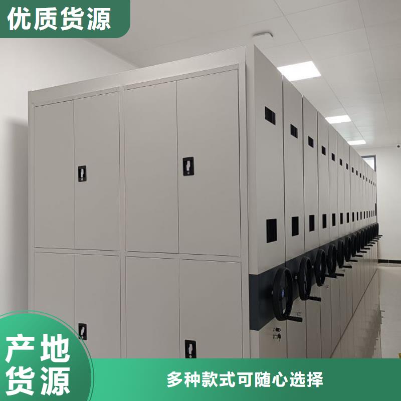 凯美轨道移动密集架【 密集架电动密集柜多种优势放心选择】28354.com