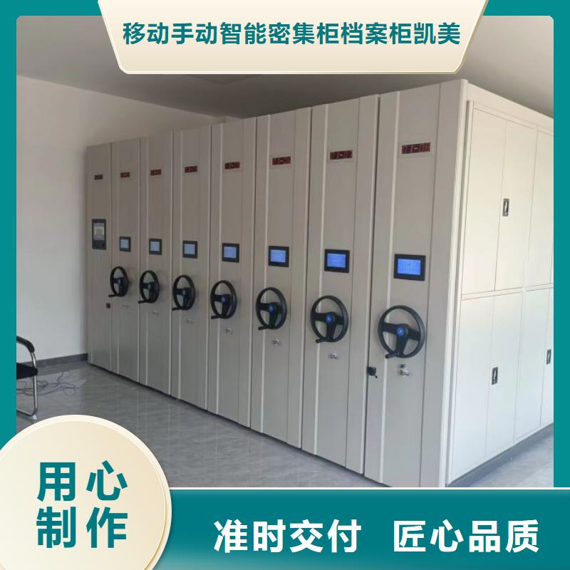 放档案的柜子质量上乘厂家