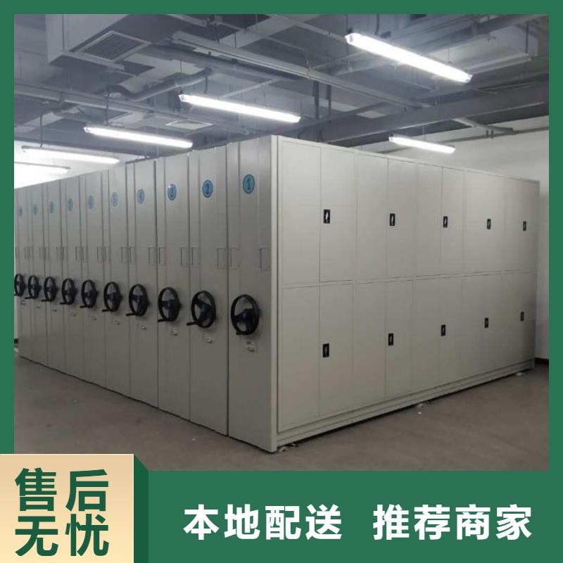 立足市场【凯美】手电动密集架
