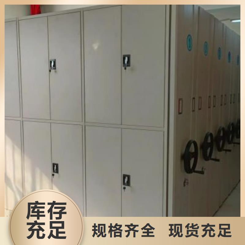 密集柜【电动密集柜】货品齐全