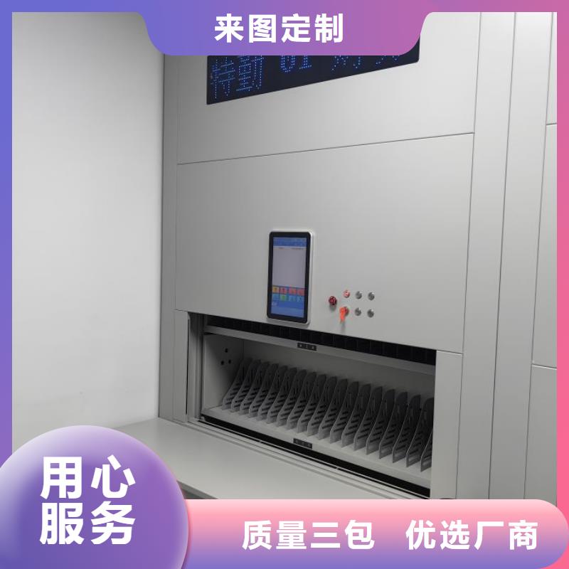 岳阳|常德|湘西|湘潭|张家界凯美密集柜_【档案室密集架】满足您多种采购需求