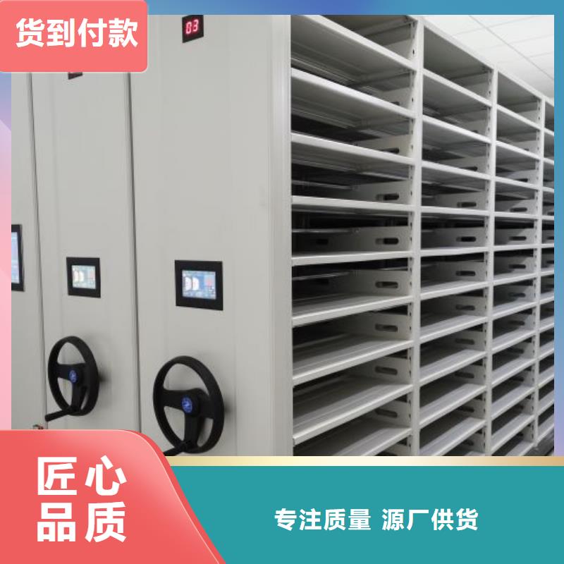 【密集柜】_智能密集柜品质有保障-服务范围包括龙亭|通许|新乡|安阳|漯河|信阳等