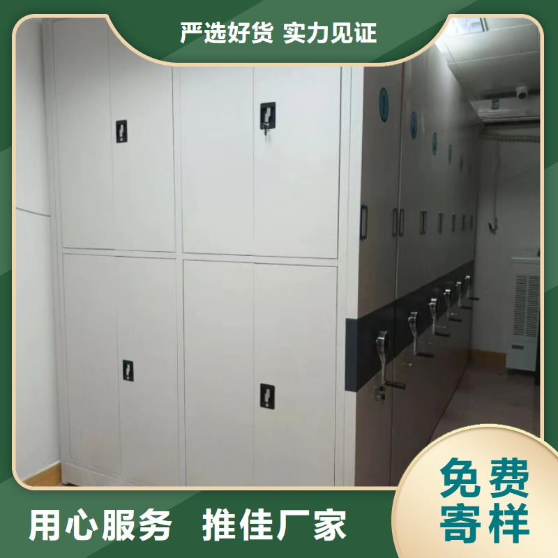 岳阳|常德|湘西|湘潭|张家界凯美密集柜_【档案室密集架】满足您多种采购需求