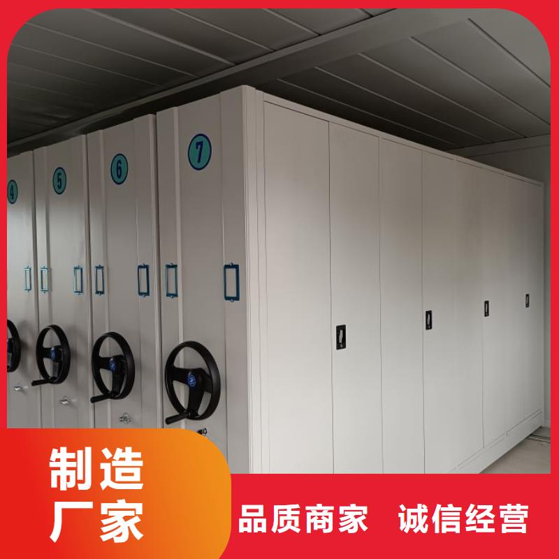 岳阳|常德|湘西|湘潭|张家界凯美密集柜_【档案室密集架】满足您多种采购需求