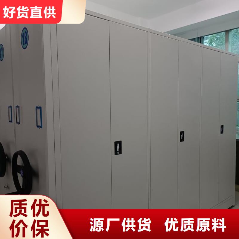 岳阳|常德|湘西|湘潭|张家界凯美密集柜_【档案室密集架】满足您多种采购需求