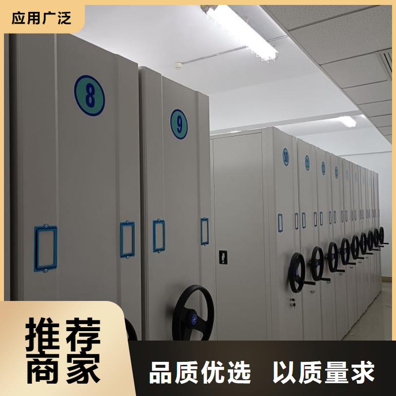 密集柜【电动密集柜】货品齐全