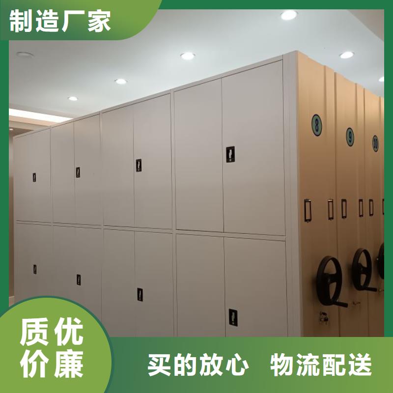 岳阳|常德|湘西|湘潭|张家界凯美密集柜_【档案室密集架】满足您多种采购需求