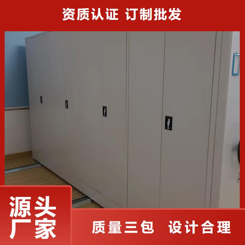 【密集柜】_智能密集柜品质有保障-服务范围包括龙亭|通许|新乡|安阳|漯河|信阳等