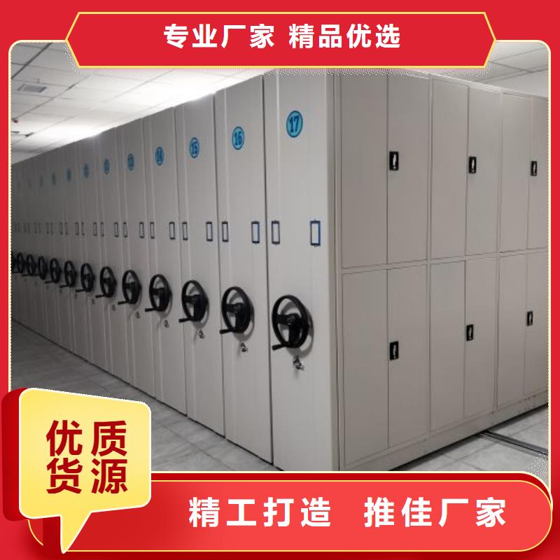密集柜【电动密集柜】货品齐全