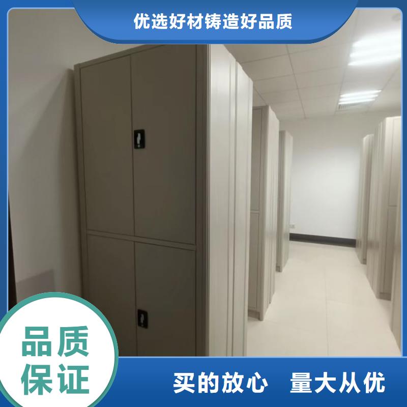 【密集柜】_智能密集柜品质有保障-服务范围包括龙亭|通许|新乡|安阳|漯河|信阳等