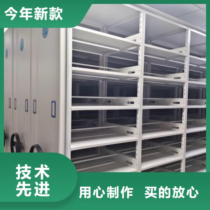 密集柜【电动密集柜】货品齐全
