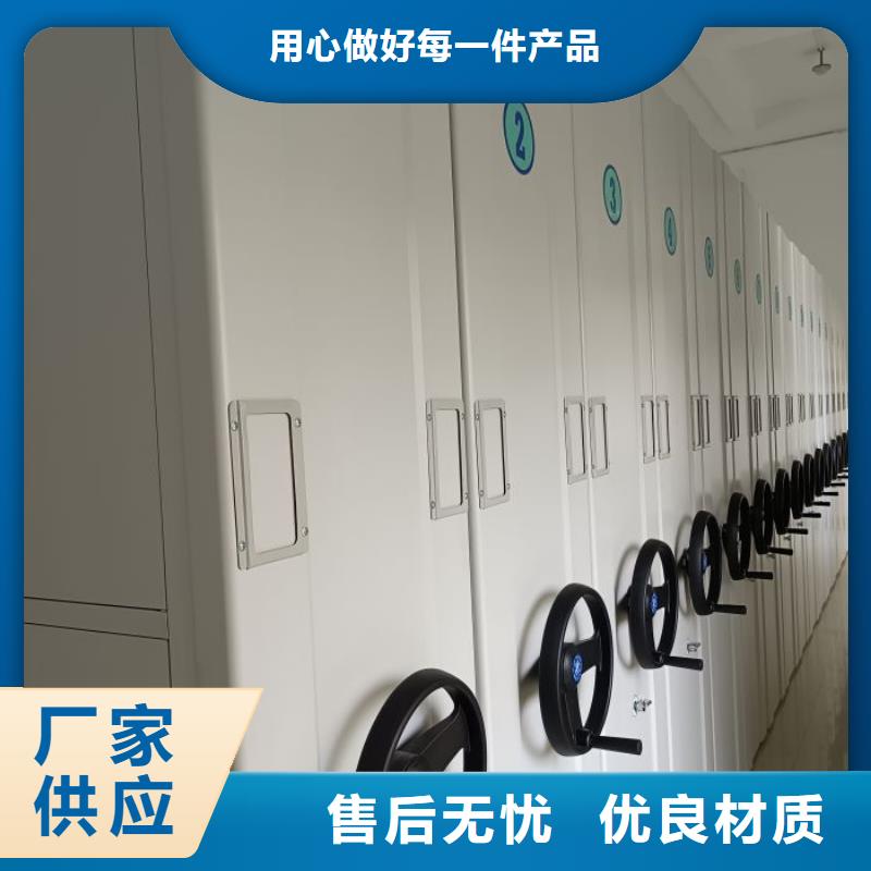 【密集柜】_智能密集柜品质有保障-服务范围包括龙亭|通许|新乡|安阳|漯河|信阳等