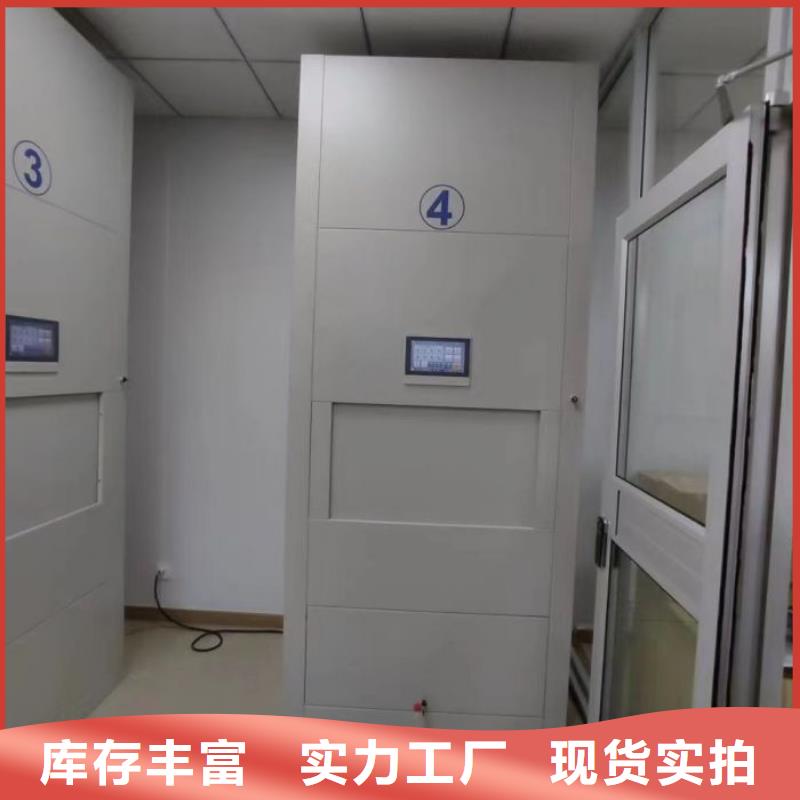 海口密集柜,【智能密集柜】欢迎来电咨询品牌