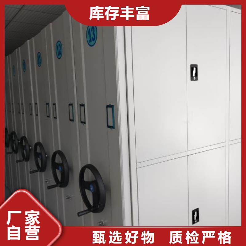 岳阳|常德|湘西|湘潭|张家界凯美密集柜_【档案室密集架】满足您多种采购需求