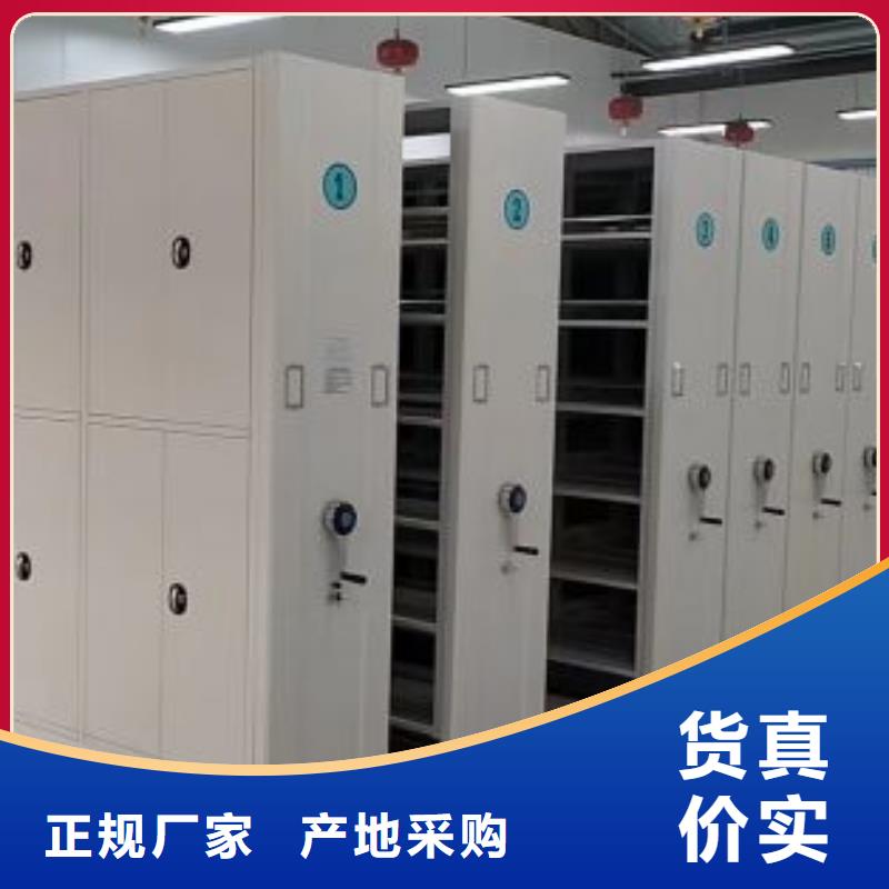 海口密集柜,【智能密集柜】欢迎来电咨询品牌