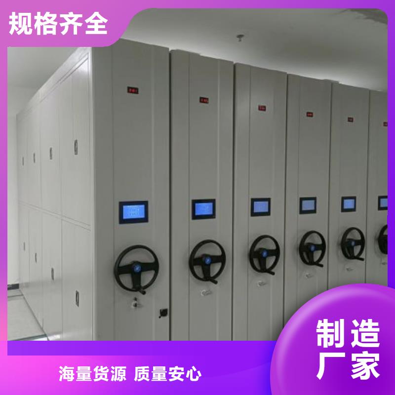 注意事项【凯美】档案移动密集柜