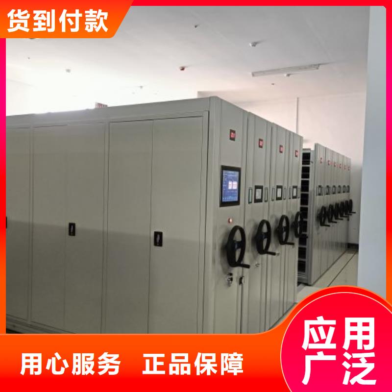 【密集柜】_智能密集柜品质有保障-服务范围包括龙亭|通许|新乡|安阳|漯河|信阳等