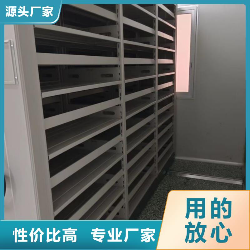 密集柜【电动密集柜】货品齐全