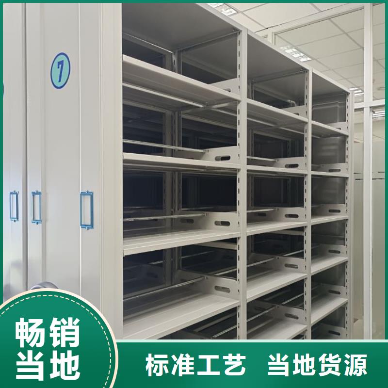 密集柜【电动密集柜】货品齐全