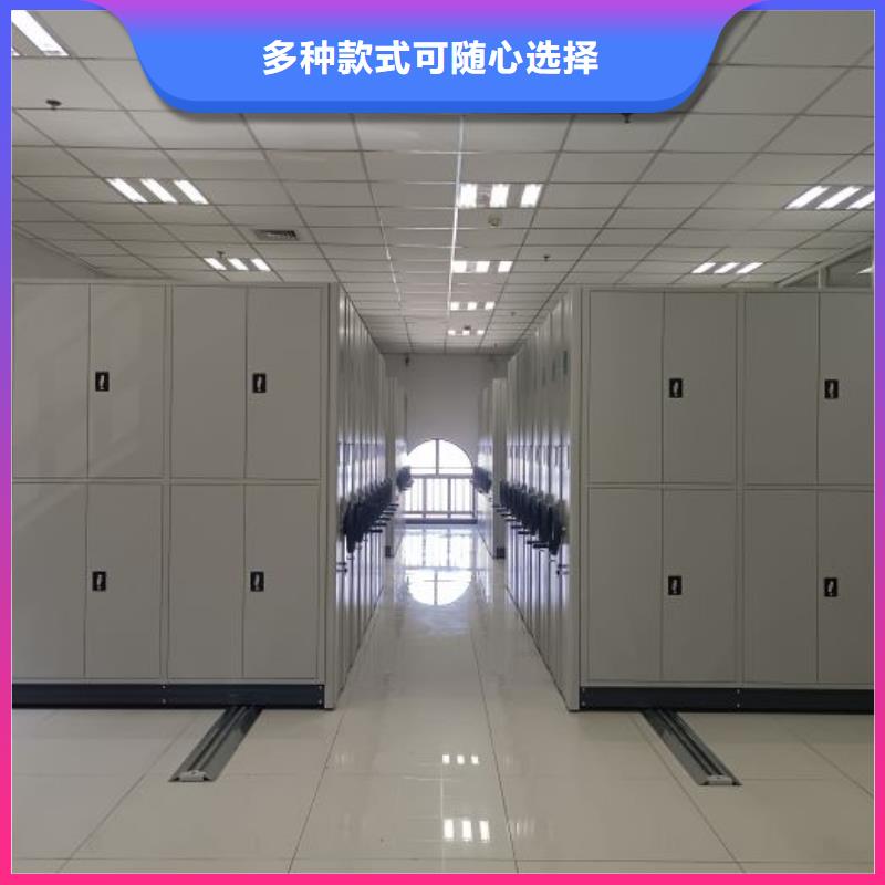 【密集柜】_智能密集柜品质有保障-服务范围包括龙亭|通许|新乡|安阳|漯河|信阳等