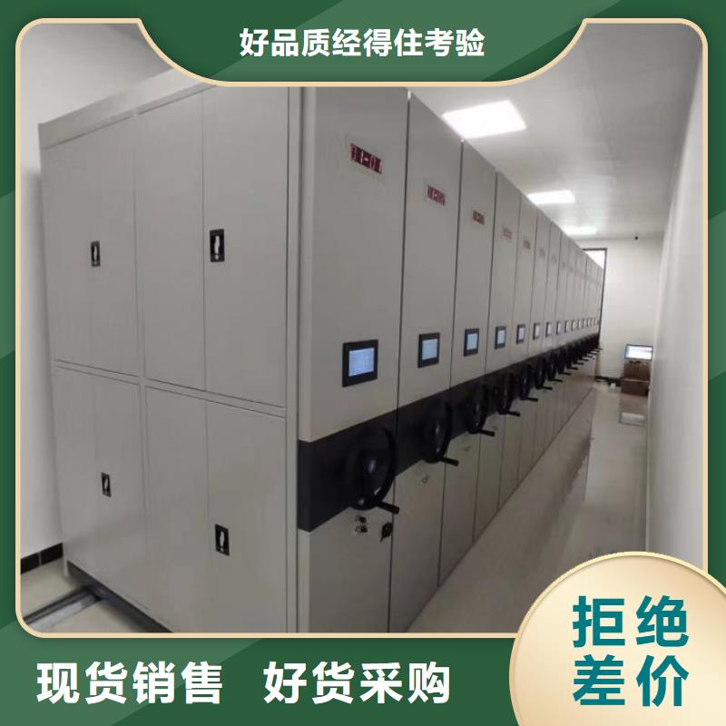 注意事项【凯美】档案移动密集柜