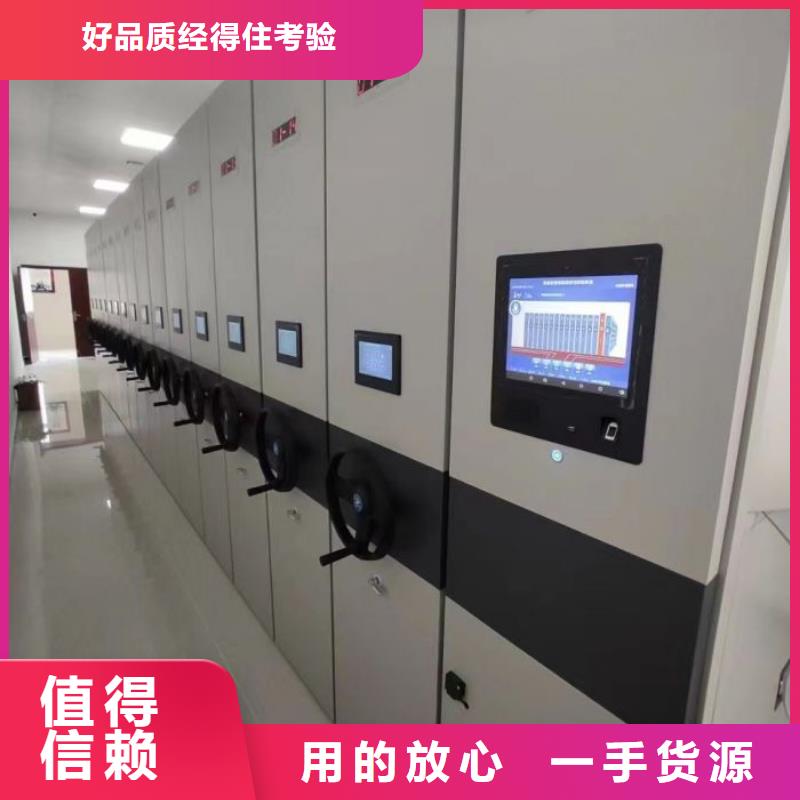 密集柜【电动密集柜】货品齐全