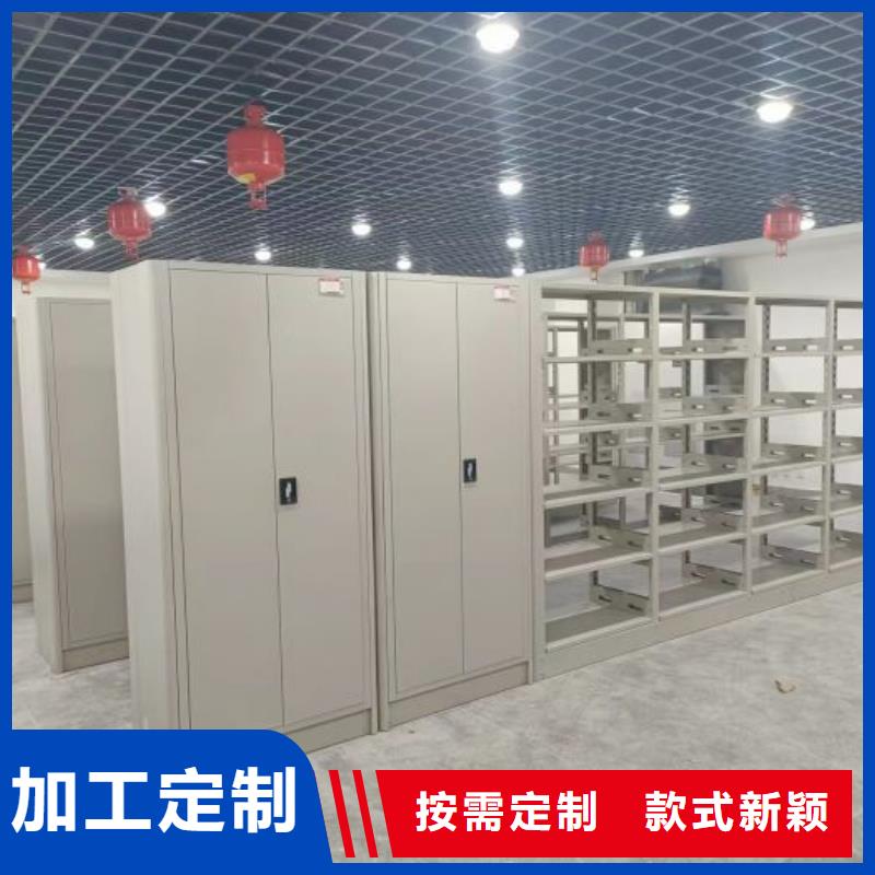 注意事项【凯美】档案移动密集柜
