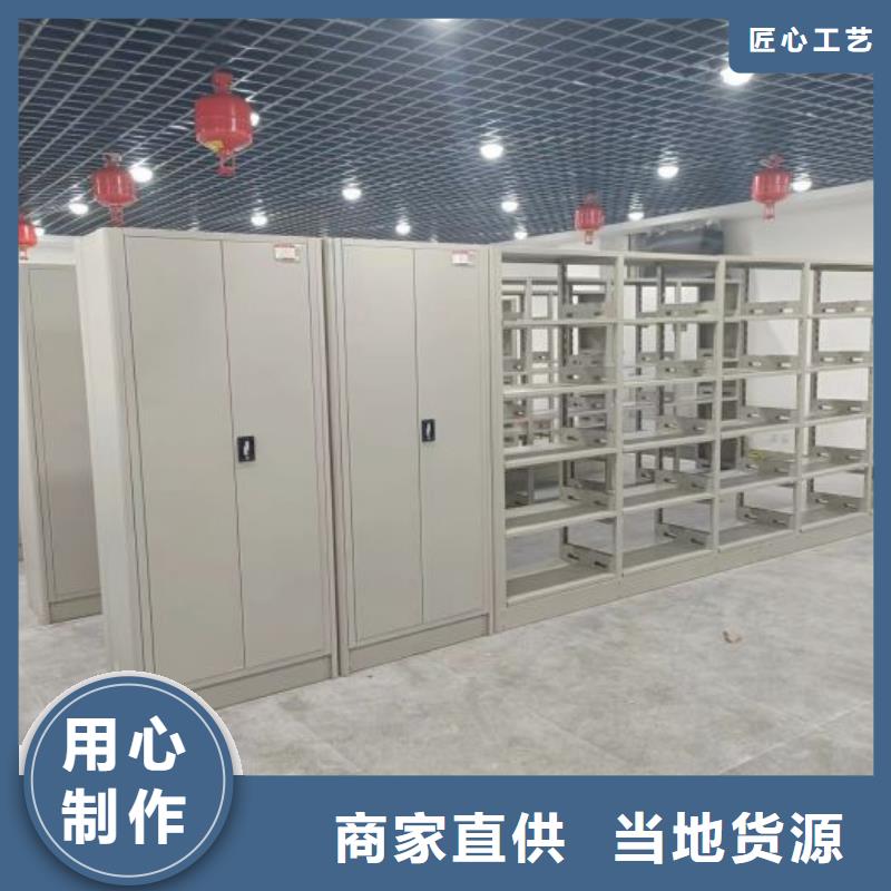 注意事项【凯美】档案移动密集柜
