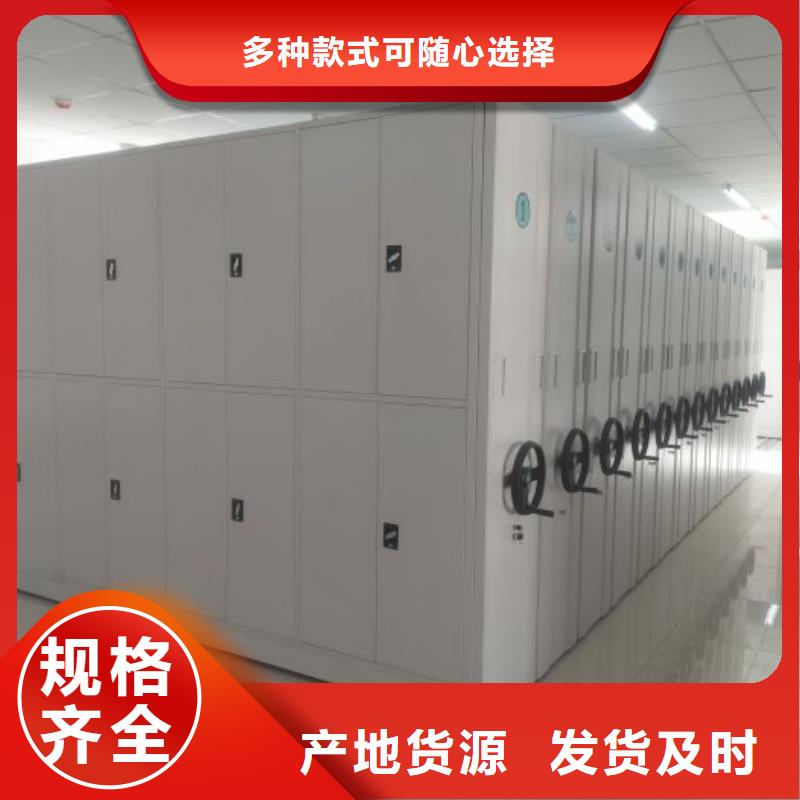 注意事项【凯美】档案移动密集柜