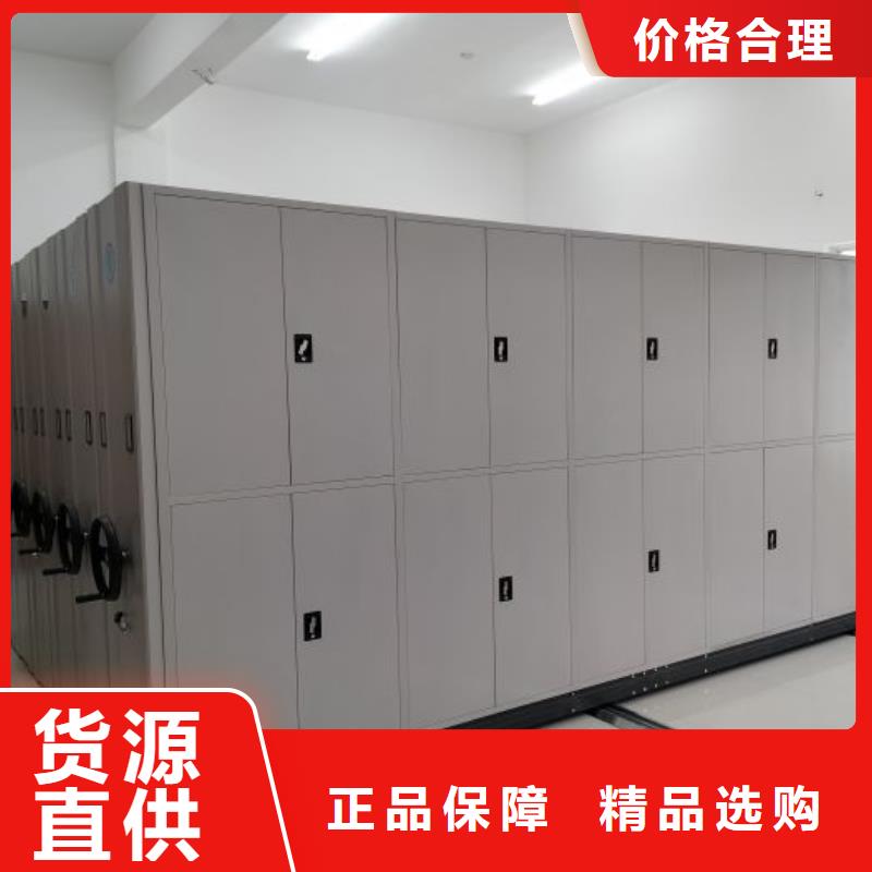 创造为魂【凯美】档案库房密集架