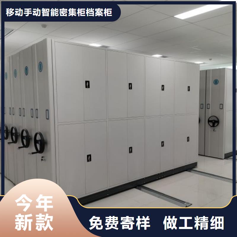 产品的选择常识【凯美】智纳档案柜