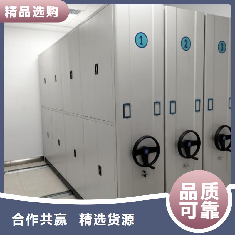 双峰|娄星|岳阳|怀化|长沙|湘西档案密集架 【手摇密集架】用心做好细节-移动手动智能密集柜档案柜凯美办公家具(娄底市分公司)