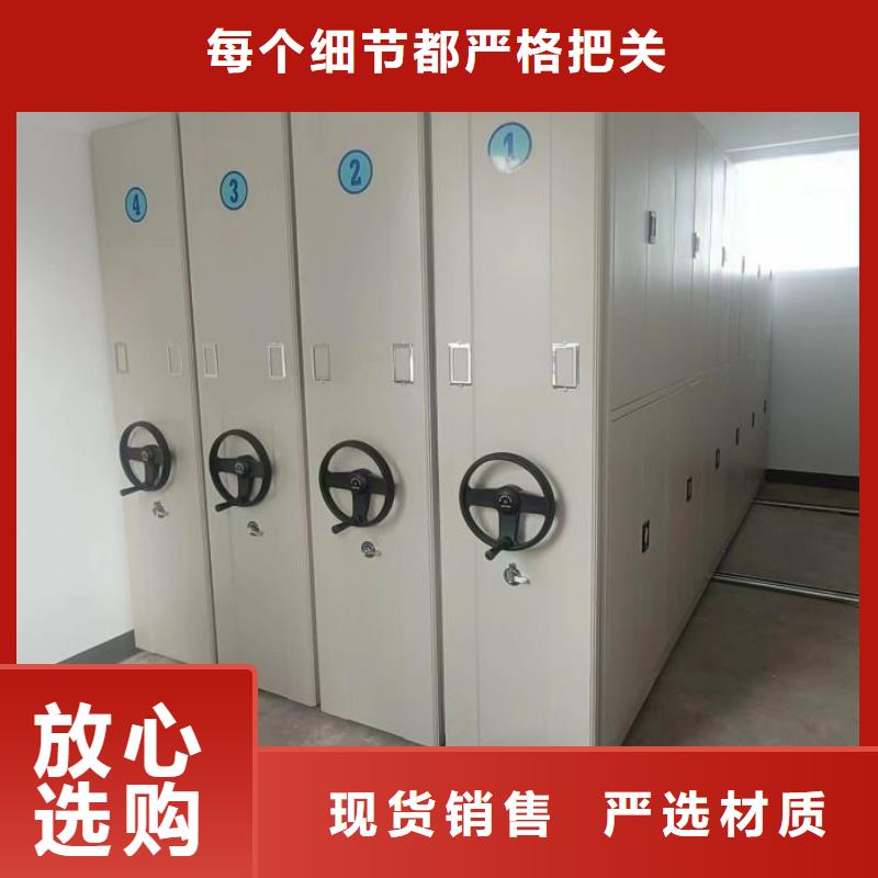 【档案密集架】-档案室密集架厂家货源稳定|岳塘|雨湖|长沙|张家界|衡阳|湘西|岳阳|株洲|益阳厂家