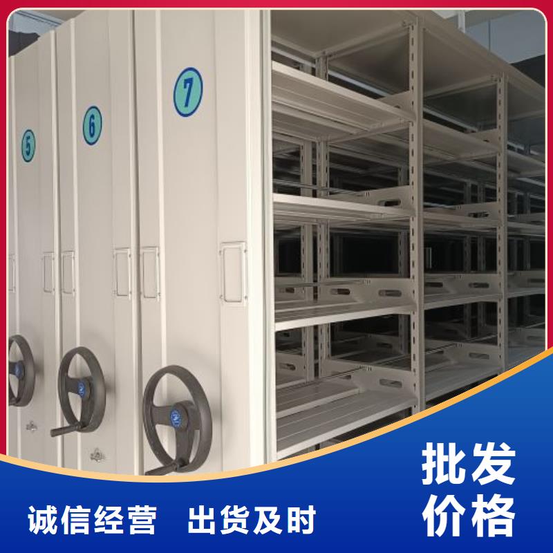 售后完善【凯美】城建档案管理密集架