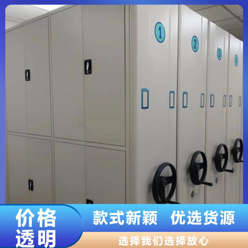 移动资料柜全国可发货