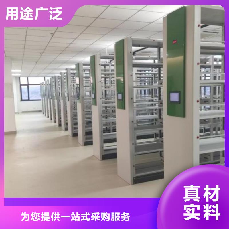 双峰|娄星|岳阳|怀化|长沙|湘西档案密集架 【手摇密集架】用心做好细节-移动手动智能密集柜档案柜凯美办公家具(娄底市分公司)