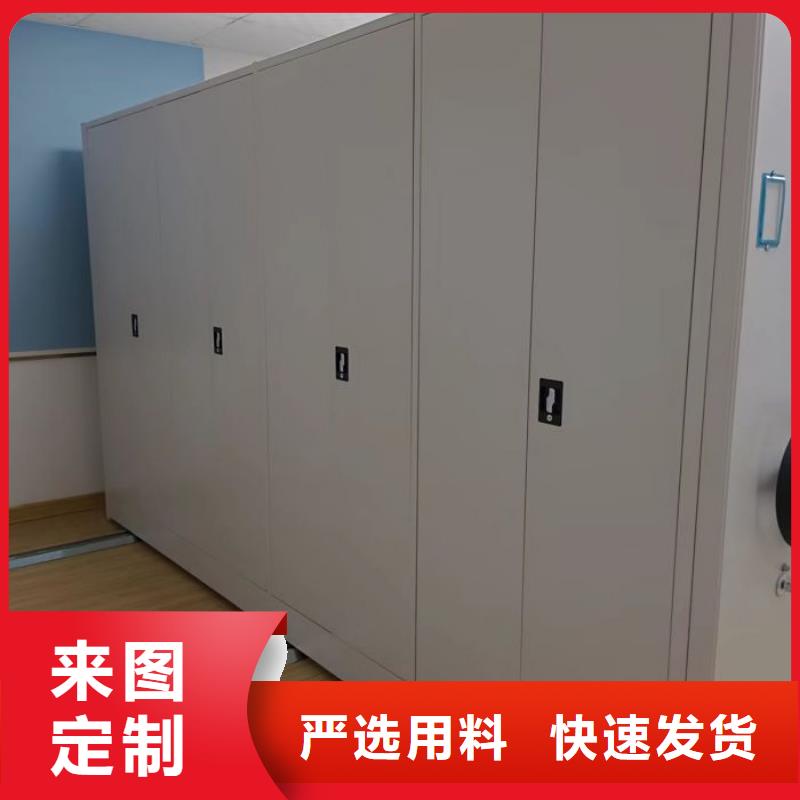 双峰|娄星|岳阳|怀化|长沙|湘西档案密集架 【手摇密集架】用心做好细节-移动手动智能密集柜档案柜凯美办公家具(娄底市分公司)