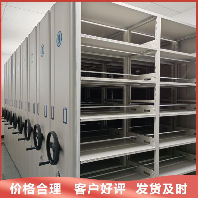 【档案密集架】-档案室密集架厂家货源稳定|岳塘|雨湖|长沙|张家界|衡阳|湘西|岳阳|株洲|益阳厂家