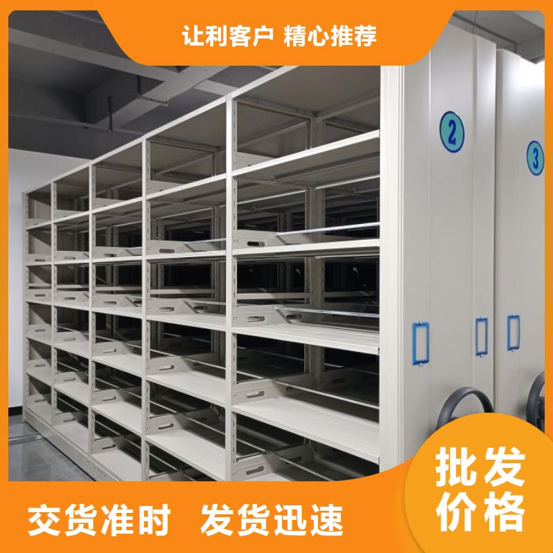 双峰|娄星|岳阳|怀化|长沙|湘西档案密集架 【手摇密集架】用心做好细节-移动手动智能密集柜档案柜凯美办公家具(娄底市分公司)