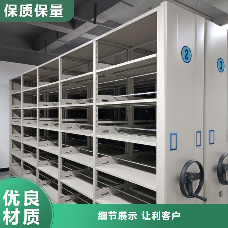 【档案密集架】档案室密集架专业生产厂家-移动手动智能密集柜档案柜凯美办公家具(防城港市分公司)
