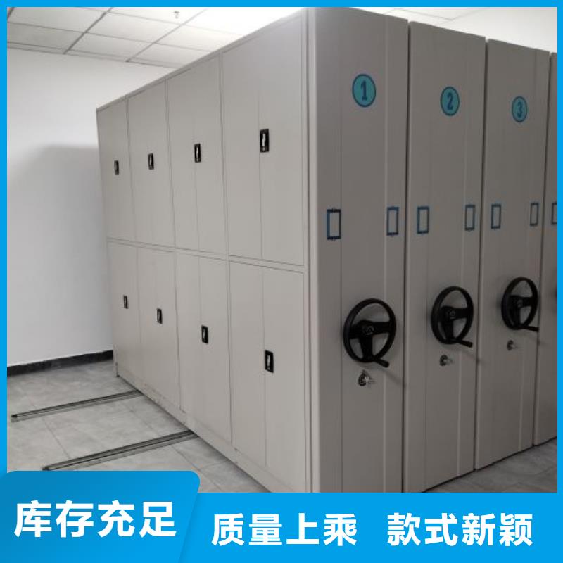 用户至上【凯美】标本密集架
